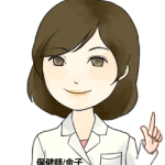 prof05_金子左配置