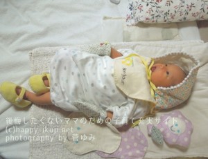 Nフ菅ちくちく2