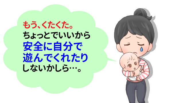 10655_生後1・2カ月で一人遊びはできる?赤ちゃんの遊ばせ方・注意点・おもちゃ