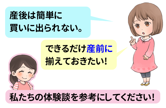 10760_12月生まれの新生児服!肌着とベビー服の必要枚数と体験談一挙公開