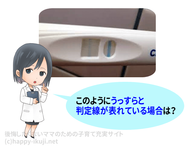 201611_pregnancytest3